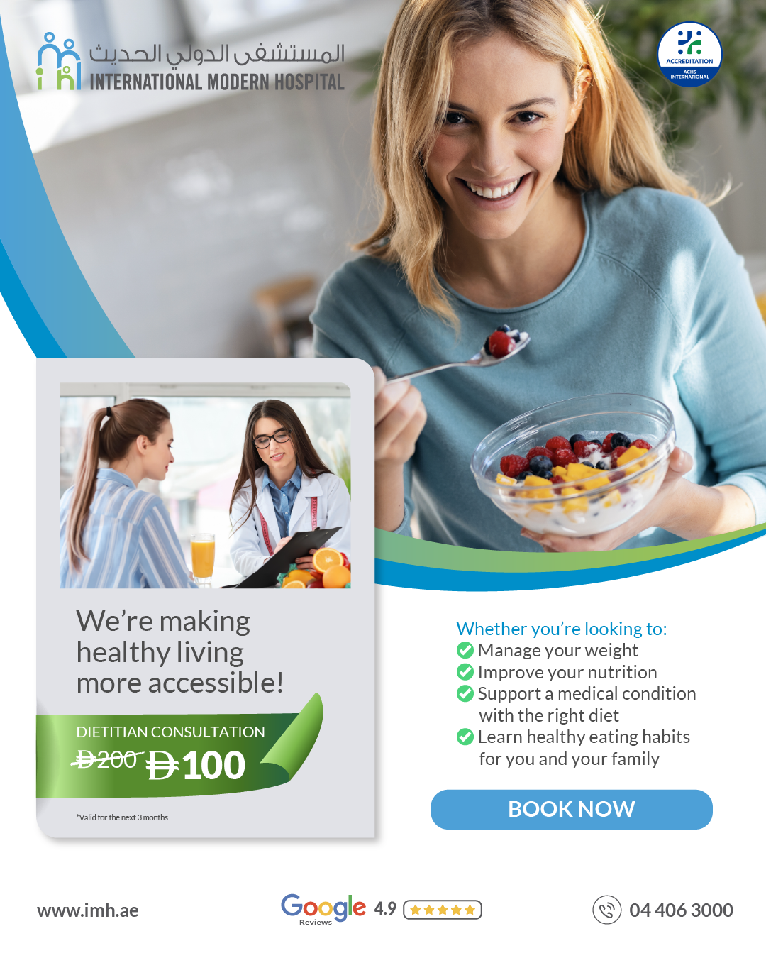 Dietitian Consultation