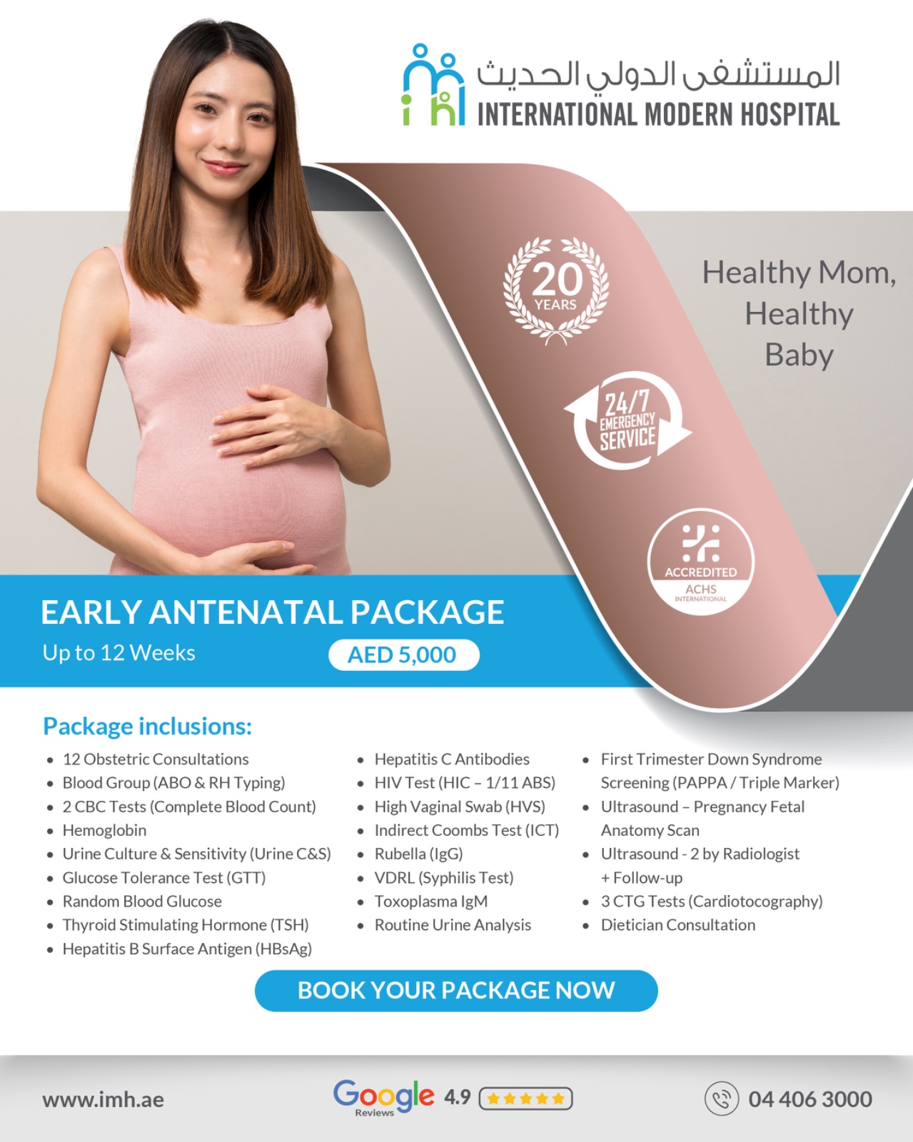 Early Antenatal Package