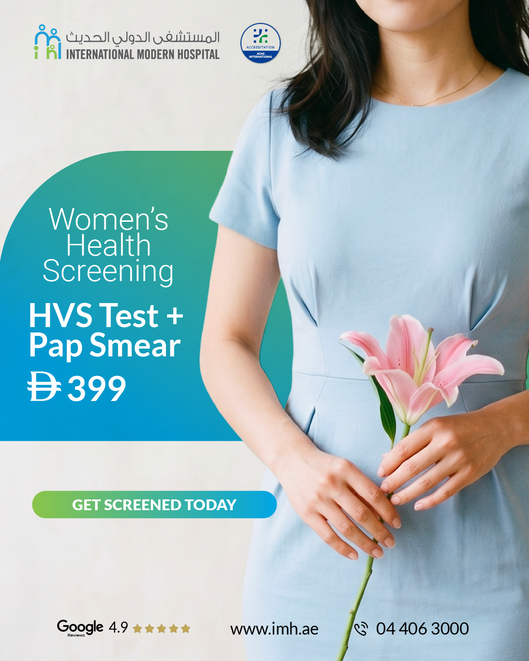 Women's Health Screening - HVS Test + Pap Smear: AED 399