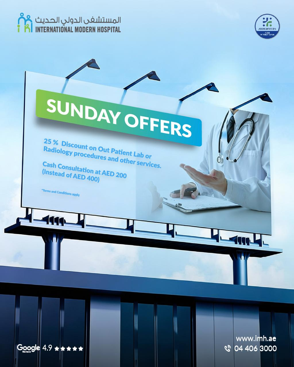 Sunday Offers at IMH