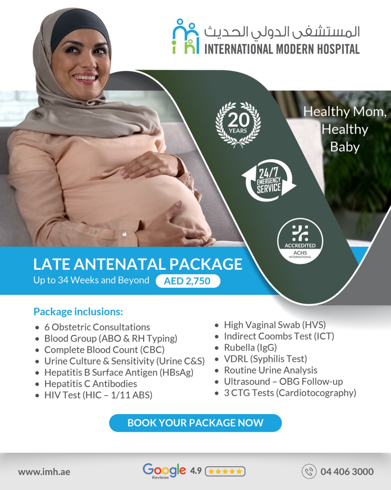 Late Antenatal Package