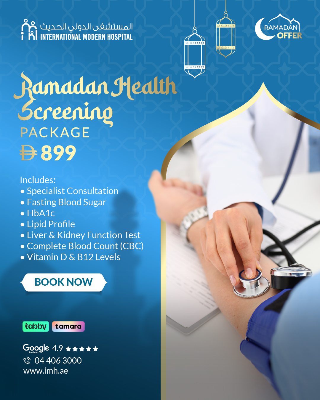 Ramadan Health Screening Package