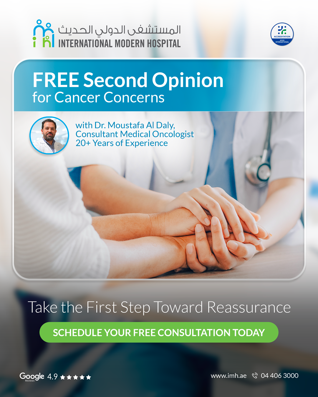 Free Second Medical Opinion with Medical Oncologist