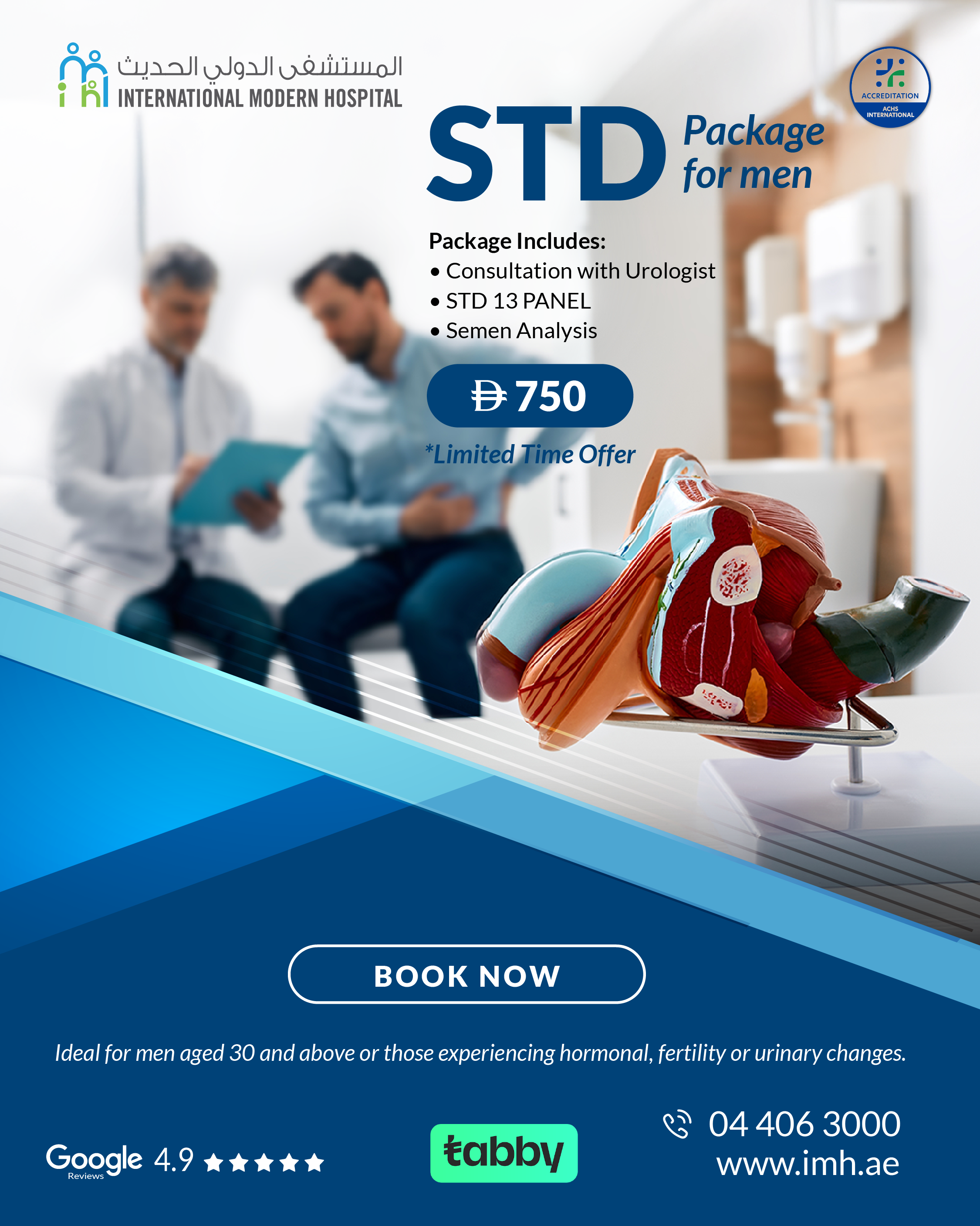 STD Package for Men