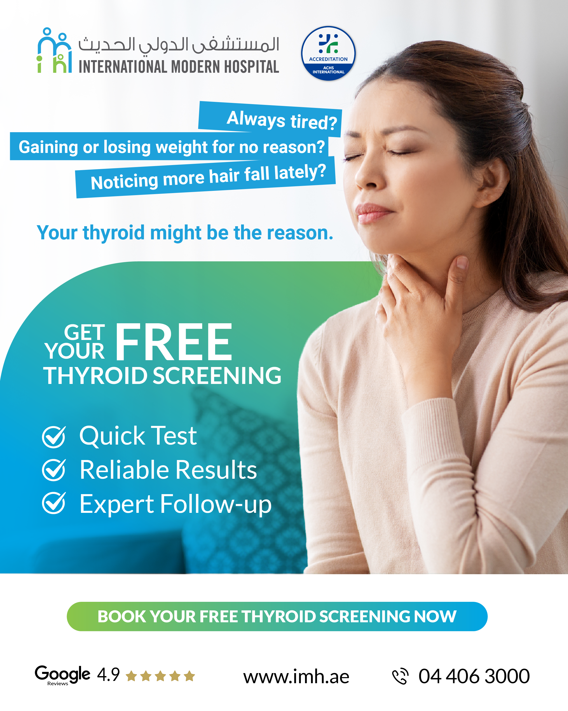 Free Thyroid Screening
